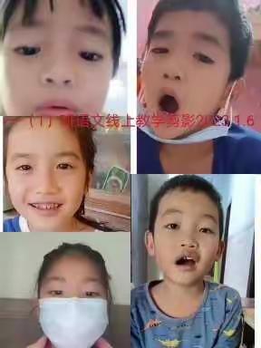 【防疫不防爱，停课不停学】天涯小学1月6日线上学习记