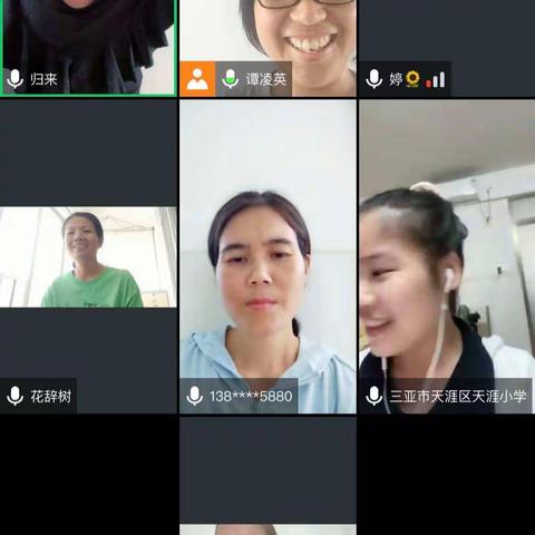 【课题中期汇报】强化过程管理-提高研究实效