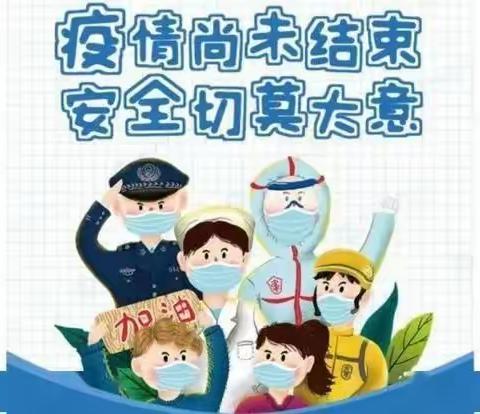 “停课不停教、不停学”澄迈县桥头中心幼儿园居家大班组亲子互动学习