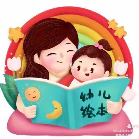 海洋幼儿园中一班“亲子陪伴，共同成长——声朗朗趣味识字阅读”3月份打卡活动