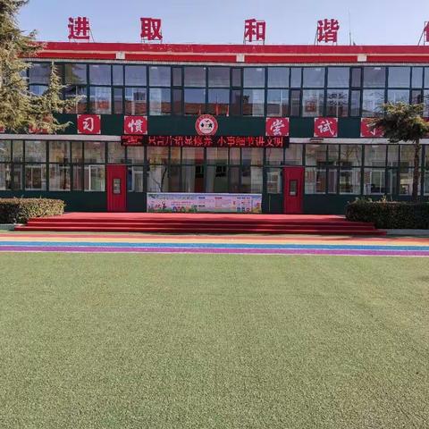 黎城县南关小学一（1）班线上教学家长交流会