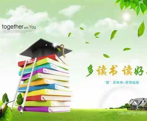 书韵飘香 好书分享——酒泉市南苑小学三（2）班好书推荐活动