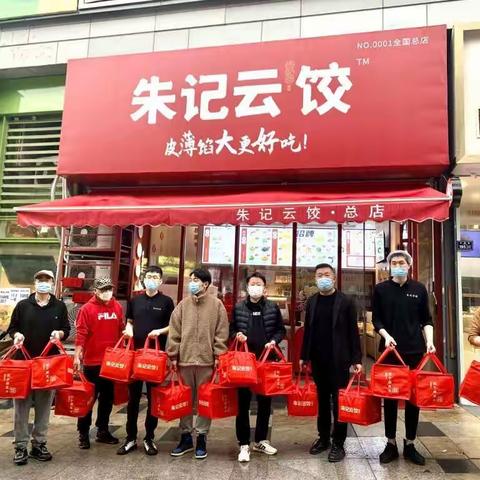 致敬～青岛市厨艺研究会与青岛名厨委的正能量餐饮人 岛城抗击疫情阻击战🈶我们