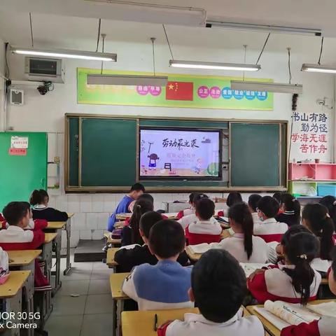 实验小学四八班争做生活的“小主人”——系鞋带篇