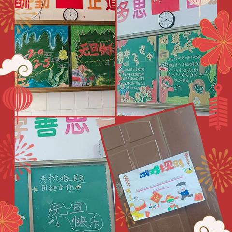 欢乐游园 共享美好时光——记两河口镇两河口小学2025元旦游园活动