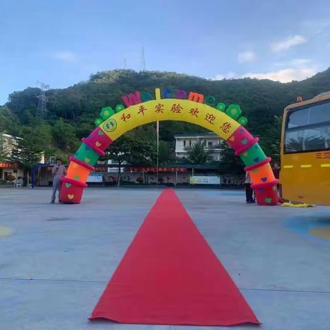 三亚吉阳区和平实验学校2023年春季开学温馨提示