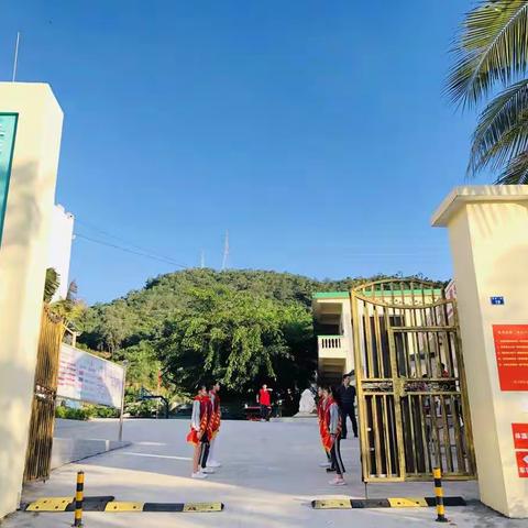 三亚吉阳区和平实验学校2020年秋季学期家长座谈会简讯