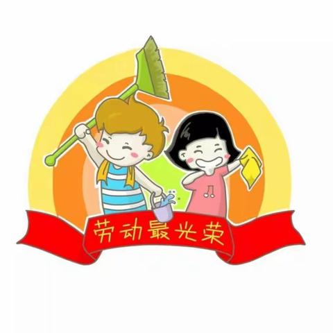 趣味农耕 快乐劳动——北通镇石岩小学趣味农耕运动会