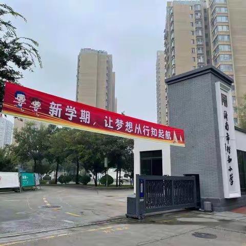 乘风启航首篇