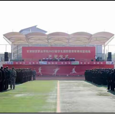 且抒凌云志，不负少年时——22级学生国防教育纪实22高职酒店管理2班