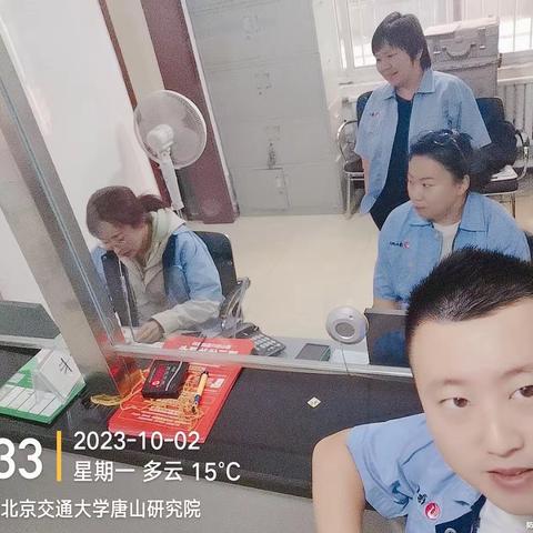 中秋国庆我们在岗