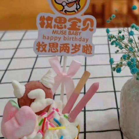 🏰牧思宝贝早教中心两周年庆典活动报道！🎉🎉🎉👫