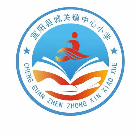 凝心聚力共携手      巧用资源促提升——宜阳县城关镇中心小学线上教学精彩点滴（二）