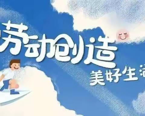 缤纷暑假  多彩生活——平度市经济开发区小学二年级十三中队暑假生活