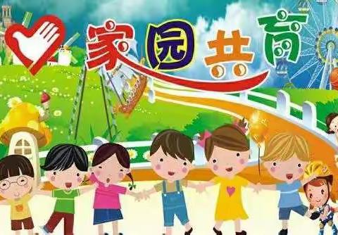 机关幼儿园高新区分部中七班家长进课堂