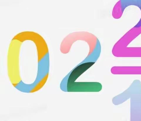 回顾我的2021年