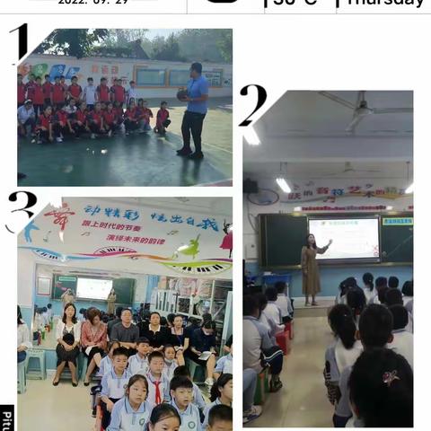 区教育办教研室到皇台小学开展教学视导活动