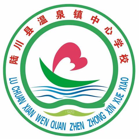 “党建引领，踔厉前行”——陆川县温泉镇中心学校2023年春季期开学典礼