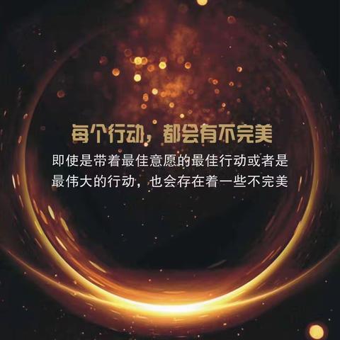复盘日记~忙碌而充实的一天