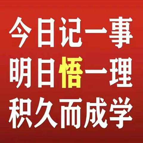 抱持性养育