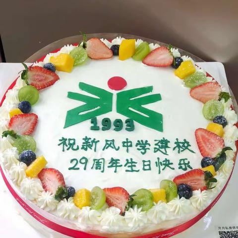 复盘日记~今天是个好日子