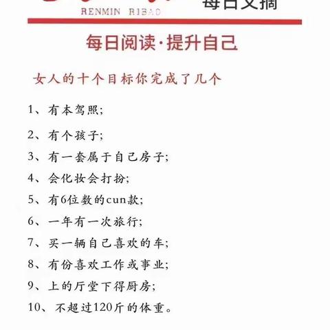 日更第699天~点评是另一种形式的写作
