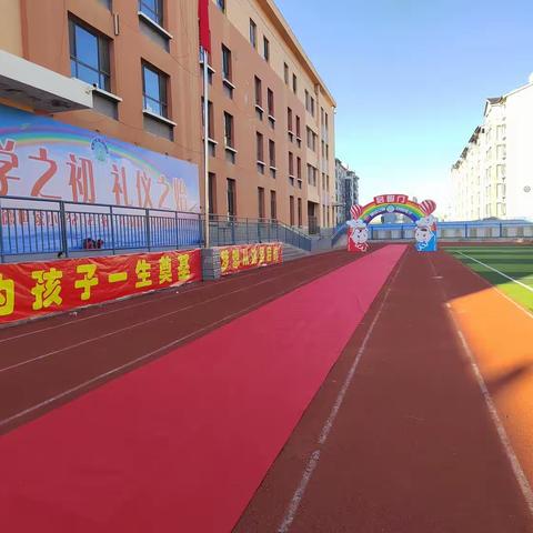 为学之始 礼义之始——凯德世家小学2023级一年级新生入学礼