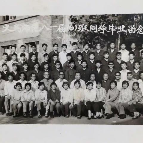 因为，我们是同学