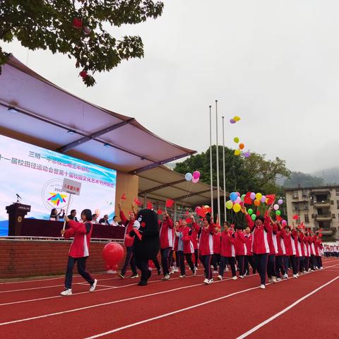 青春无畏，逐梦扬威—记三明三中八年5班运动会