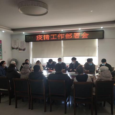 克尔伦苏木其其格乐嘎查开展疫情工作部署会