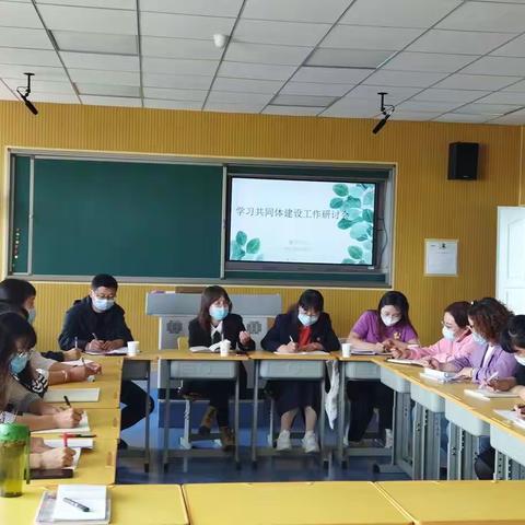 共研、共思、共成长——繁荣小学“双减”下的“学共体”课堂建设工作研讨会