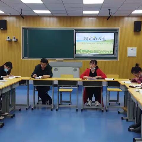 阅读的力量——繁荣小学领航教师“月读书分享”沙龙活动（一）