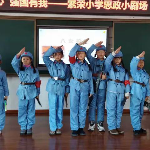 繁荣小学三年一班情景剧表演圆满结束