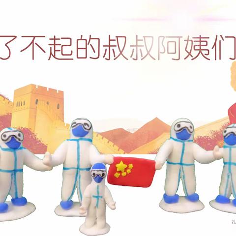 记忆——亲子实践活动