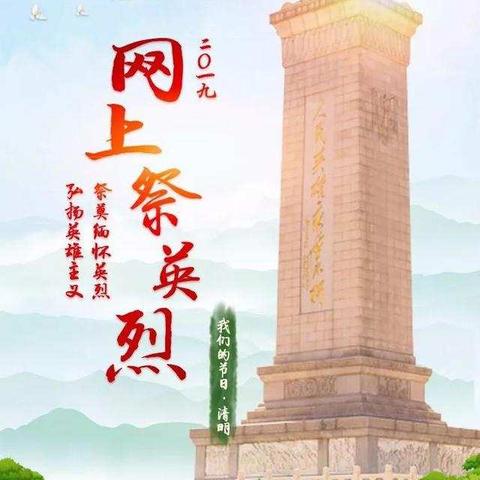 夏意浓浓的美篇
