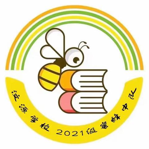 汶源学校第15届读书月二（4）中队系列活动