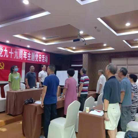 公平街道花都社区尚西花郡党支部庆祝建党九十九周年主题党日活动