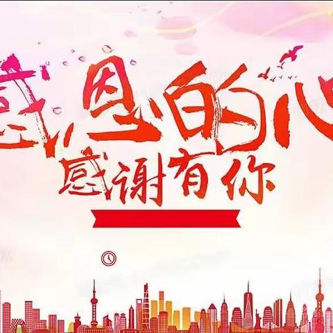 捐一件物        送一份情