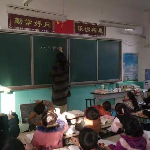 【不忘初心，方得始终】张浮丘小学听评课活动