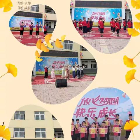 书香润泽心灵 阅读点亮人生——鱼泉小学阅读活动总结