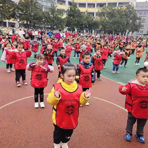 吉首市职专附属幼儿园亲子运动会