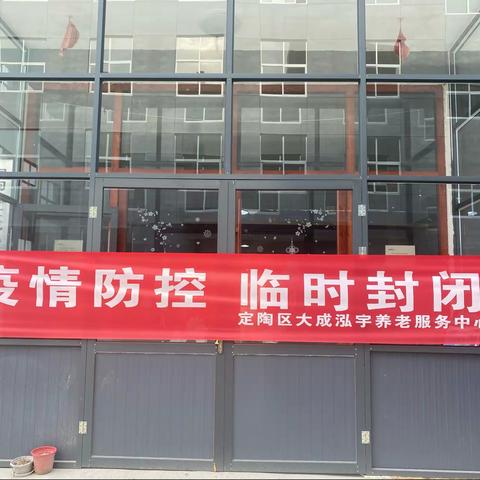 共同战“疫” 做好防护