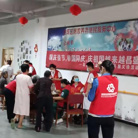 感谢“定陶区中医院医护人员”和“定陶区巾帼志愿者”对养老中心慰问