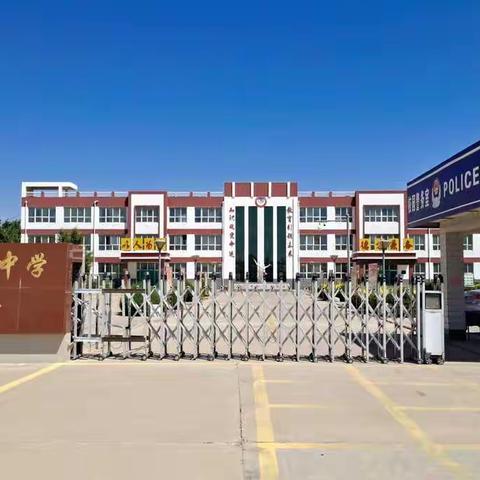 东华九年制学校中职志愿填报指南（副本）