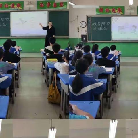 【马兰头小学】预防校园欺凌，为成长护航