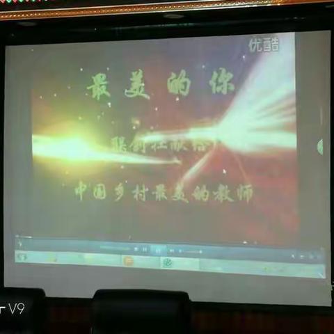 2017年临高县边远乡村教学点小学数学科教师普及性培训（第一天）