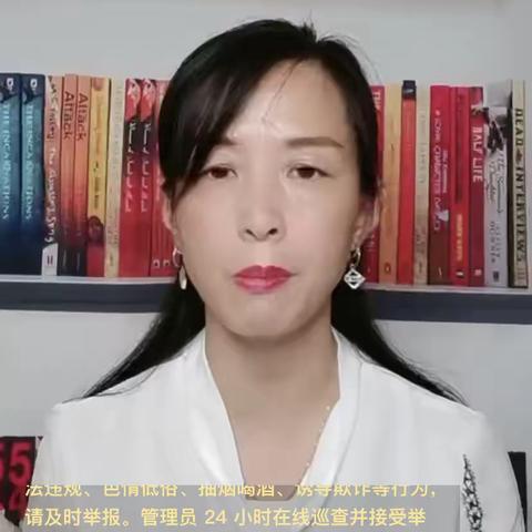 《亲子沟通的技巧与艺术》三年级一班收看“家庭家教家风协同教育”网络公益巡讲活动纪实