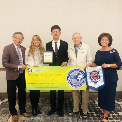 热烈庆祝我校在2019国际启发潜能大会中荣获银星奖