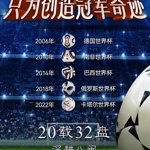 ⚽️冠军不是那么容易得的🏆╭•🌈中茵·观澜云顶🌈 •╮自有资金开发 实景销冠红盘城芯实景洋房[礼物]12.8