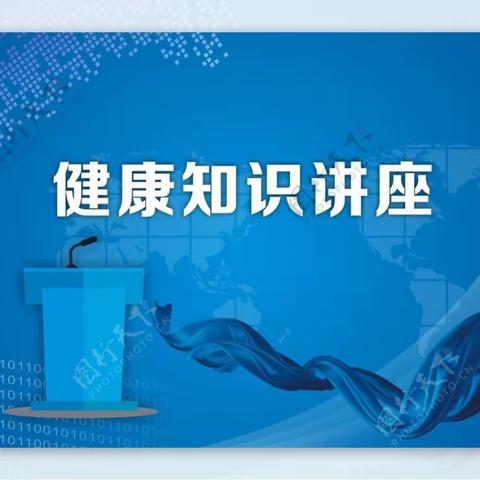 扶风县祥云社区福泽老年人日间照料中心﻿        开展老年人秋季养生健康知识讲座